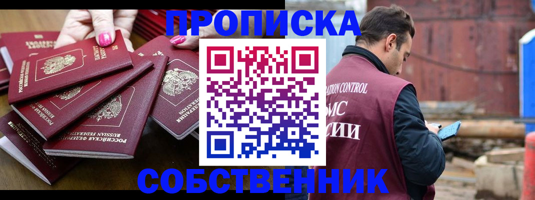 регистрация для дет. сада в Ханты-Мансийске