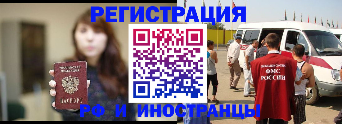 регистрация для дет. сада в Ханты-Мансийске